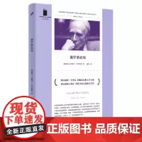 俄罗斯套娃 短经典精选软精装 比奥伊卡萨雷斯奇绝短篇小说集 阿根廷博尔赫斯塞万提斯西班牙文学外国 人民文学出版社