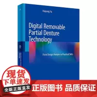 数字化可摘局部义齿修复技术——从设计解析到实操技巧(英文版) 2023年11月参考书 9787117352475