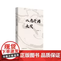 从老牛湾出发
