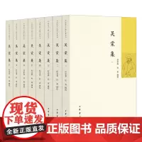 吴棠集全八册杜宏春杜寅校对 中国近代人物文集丛书中华书局正版书简体横排近代史上的关键人物历史人物传记类书籍