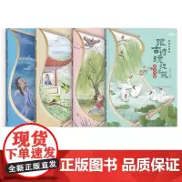 答案在画里 跟古诗玩捉迷藏(套装版)