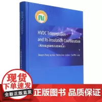 高压直流输电与绝缘配合(英文版)
