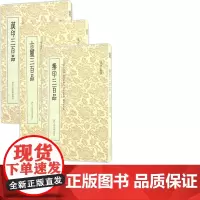 篆刻小丛书共3册 秦印+汉印+古玺 篆刻理论工具字典书 汉印理论知识 学习篆刻入门教程 分韵合编技法解析汉官印汉私印篆刻