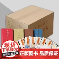 《火热的年代 火红的青春》系列连环画七十册 岳飞传,三红一创,青山保林,暴风骤雨英雄儿女五辑老版怀旧小人书连环画出版社