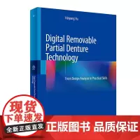 Digital Removable Partial Denture Technology:From Design Ana