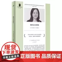 他们自在别处 短经典精选软精装 芥川奖得主小川洋子代表短篇集 万物有灵,触碰生命的脆弱瞬间 人民文学出版社