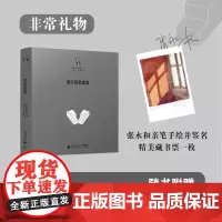设计研究体验 张永和著 非常建筑30周年纪念专辑 收录了作者与非常建筑的44个跨越领域 建筑设计作品集 建筑大师作品集