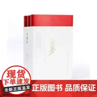 红楼梦(程乙本校注版 ) 含诗词别册 曹雪芹著 桂冠版经典复刻 白先勇导读课、胡适推崇 广西师范大学出版社