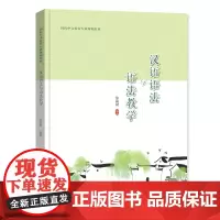 汉语语法与语法教学 徐晶凝 北京大学店正版
