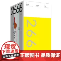 [正版]2666:珍藏纪念版(珍藏纪念版共5册)(精)全五册 (智利)罗贝托·波拉尼奥 上海人民出版社 97872081
