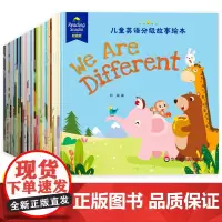 英语分级绘本 儿童英语分级故事绘本.初级版(点读版)(全30册) 零基础少儿英语单词入门早教 华东师范大学出版社