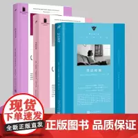 星辰时刻 李斯佩克朵作品3册套装 家庭纽带 隐秘的幸福 软精装 正班外国小说文学 “身份”探问的小说