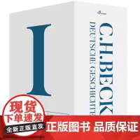 新民说 贝克德意志史I:皇帝、改革者与政治家(全7册) [德]马提亚斯·贝歇尔等 著 卡尔大帝 广西师范大学出版社