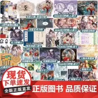 YS[天宇赠品]正版 攻玉1+2+3全套6册 凝陇 滕玉意x蔺承佑 青春文学古代追妻悬疑捉妖古言古风爱情言情小说实体书