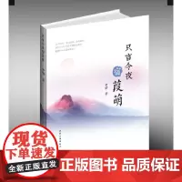 只言今夜宿葭萌