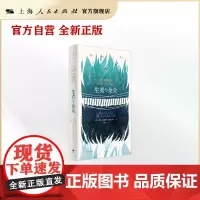 [世纪好书]生者与余众