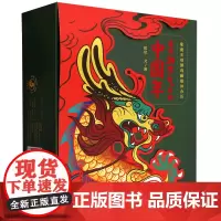 [正版]家庭互动游戏融媒体台历:藏在24节气里的中国年 依依 人民卫生出版社 9787117355261