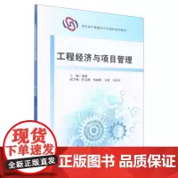 安装工程计量与计价(智媒体版)