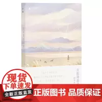 太阳降落的地方