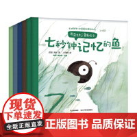 耳朵先生音乐绘本(套装共5册)