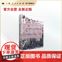 腹地的构建 : 华北内地的国家、社会和经济( 1853~1937)