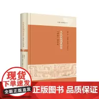 从礼仪化到世俗化:《诗经》的形成