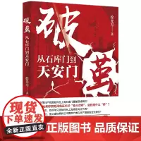 高质量发展如何看怎样干:人民日报记者调研行