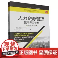 [新华正版]人力资源管理(赢得竞争优势英文版第12版高等学校经济管理类双语教学课程用书)/人力资源管理系列/工商管理经典