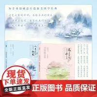 落笔时光·诗词字帖套装(李清照+纳兰性德)