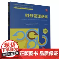 财务管理基础:第18版:英文