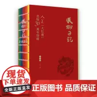 2024美术日记:人美