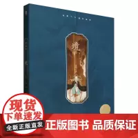 境:珍藏版