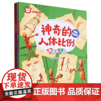 红狮子数学(附练习册6岁第2阶共4册)