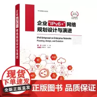 企业