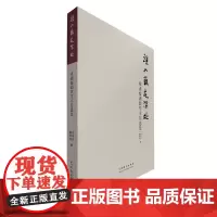 误入藕花深处:戏剧编剧教学书信选集