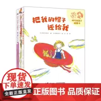 阿万纪美子桥梁书·悦子和奇妙的朋友系列(3册)“如果你爱安房直子,那就应该先读阿万纪美子”,日本紫绶褒章得主阿万纪美子