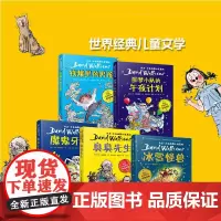 大卫·少年幽默小说系列友谊篇(共5册) 英国 家庭教育优选读物,一套令人动容、令人捧腹的幽默治愈成长小说,一套针对性的'