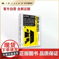 销声匿迹 : 数字化工作的真正未来