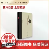 春秋左传研究(童书业著作集)