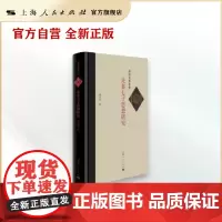 先秦七子思想研究(童书业著作集)
