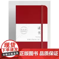 效率手册·读书