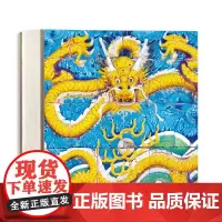 国宝笔记本 手账本 文创笔记本 配精美插图高清印刷 优等加厚纸张 书写不渗墨 国宝艺术系列 纹样龙纹 送礼首选 学生手账