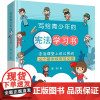 正版含动画视频 儿童版 写给青少年的学习书 法治课堂上讲公民的24个基本权利与义务 唐玥 青少年学习读本 法