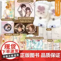 [特签+签名+豪华版店铺赠品]听话 小说 新锐作者 书也 清新甜蜜之作 白马时光图书