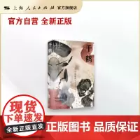 千鹤(悲美与伦常的碰撞之作,收录《舞姬》《千鹤》《碧波千鸟》)