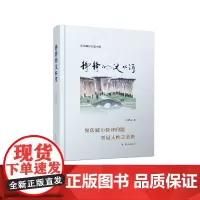 静静的汶水河