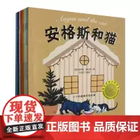 [正版]国际获奖大师绘本(共10册) (美)玛乔丽·弗拉克//婉达·盖格//维吉尼亚·李·伯顿等 97875731413