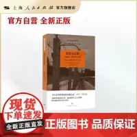 语言与沉默——论语言、文学与非人道