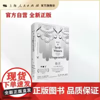 指匠 维多利亚三部曲系列