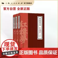 绣像里的红楼梦